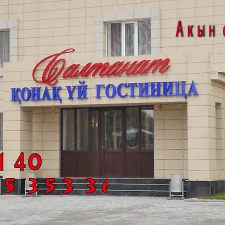 Saltanat Hotel Taldykorgan Luaran gambar